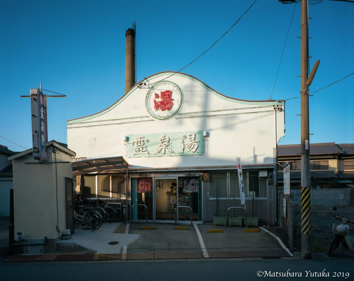 Local public bath "Sento" / Reisenyu