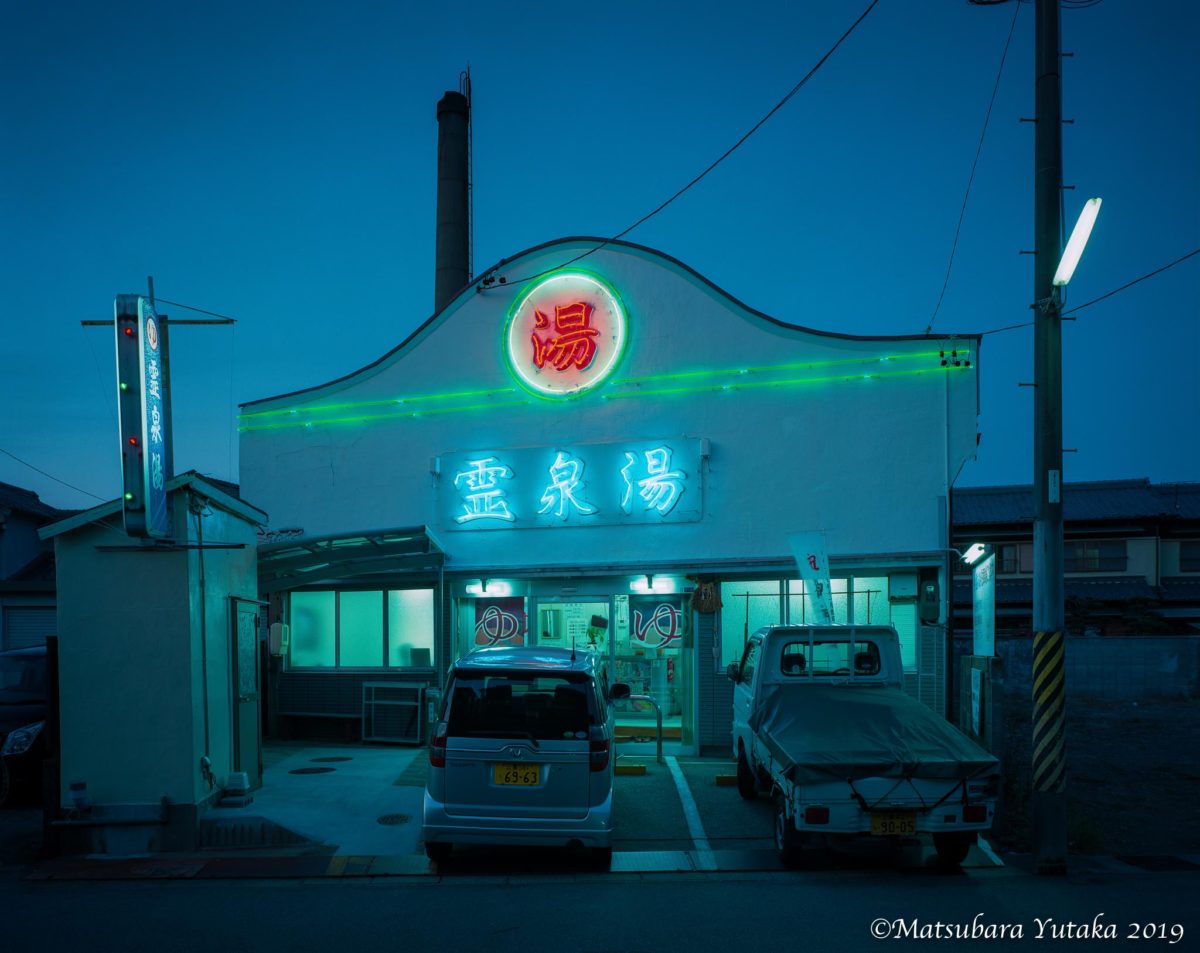 Local public bath "Sento" / Reisenyu