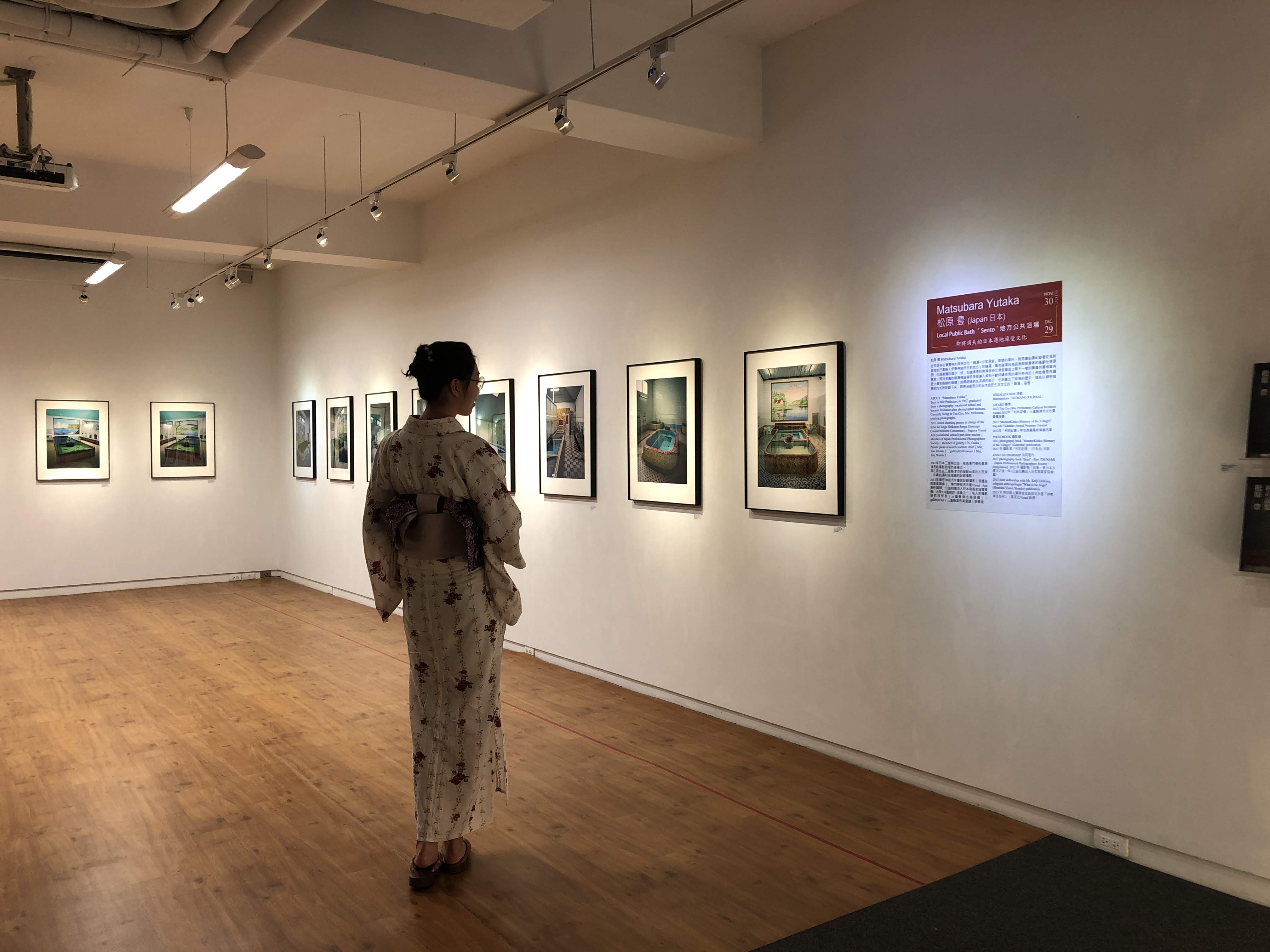 Local public bath "Sento"gallery1839taipei