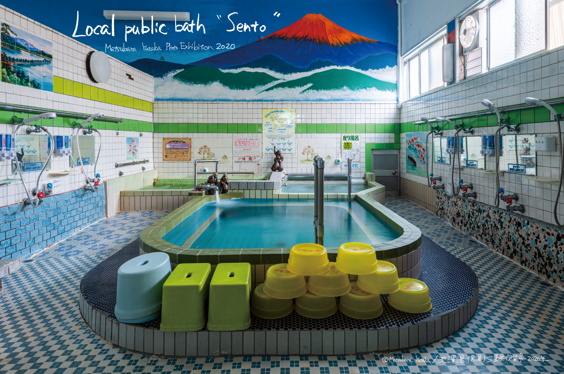 200707Local public bath "Sento"TOTEM DM写真面